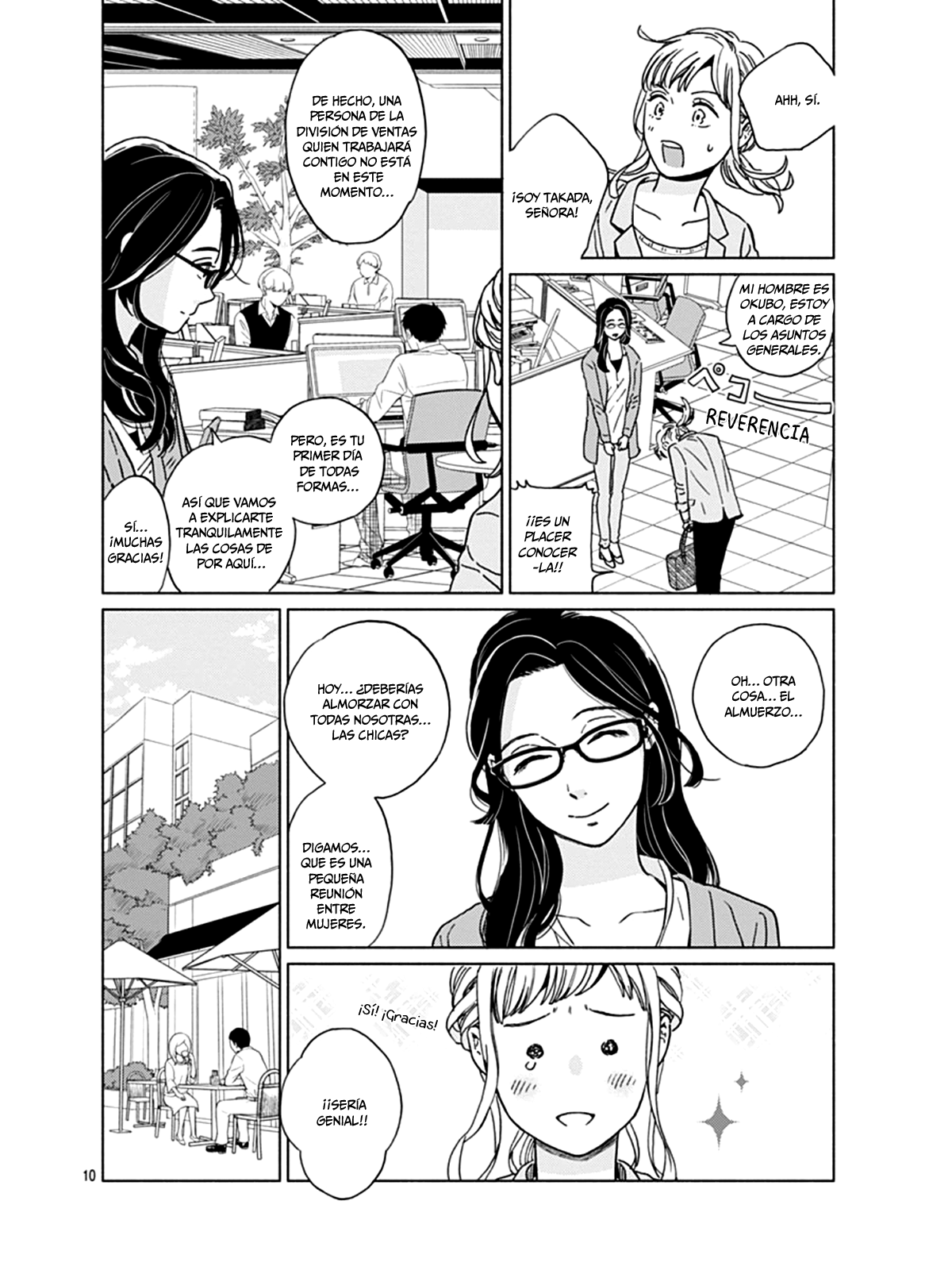 Digilog Renai Seikatsu Vol. 1 Ch. 1 第13页