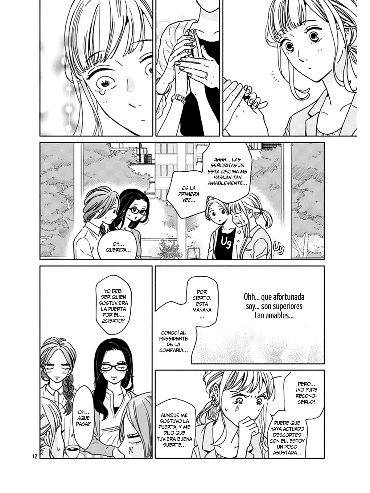 Digilog Renai Seikatsu Vol. 1 Ch. 1 第15页