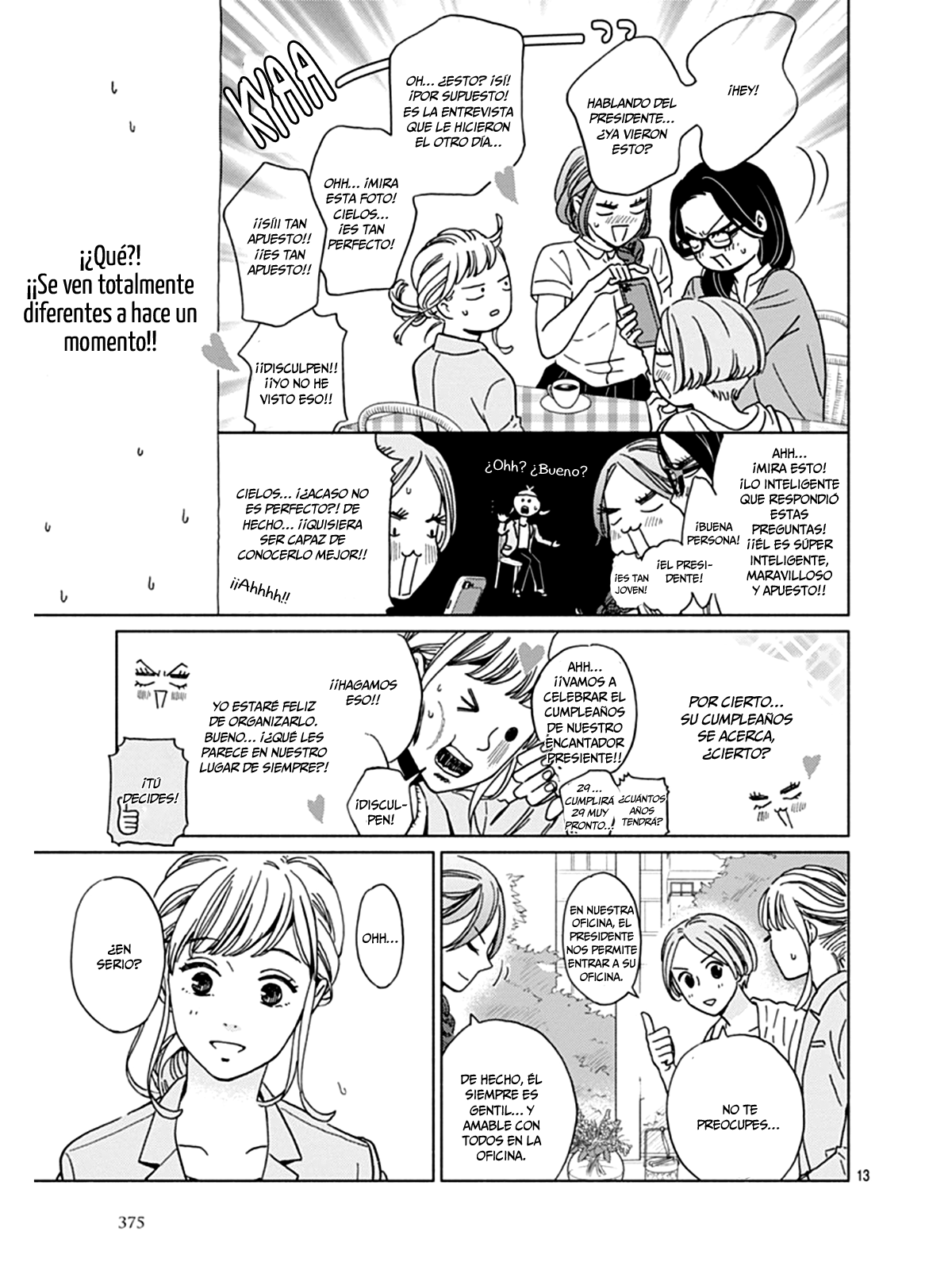 Digilog Renai Seikatsu Vol. 1 Ch. 1 第16页