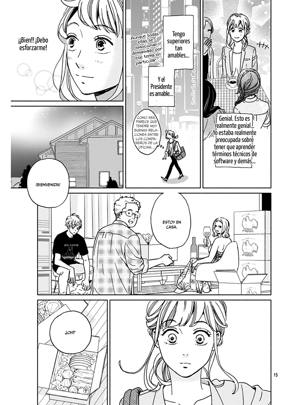 Digilog Renai Seikatsu Vol. 1 Ch. 1 第18页