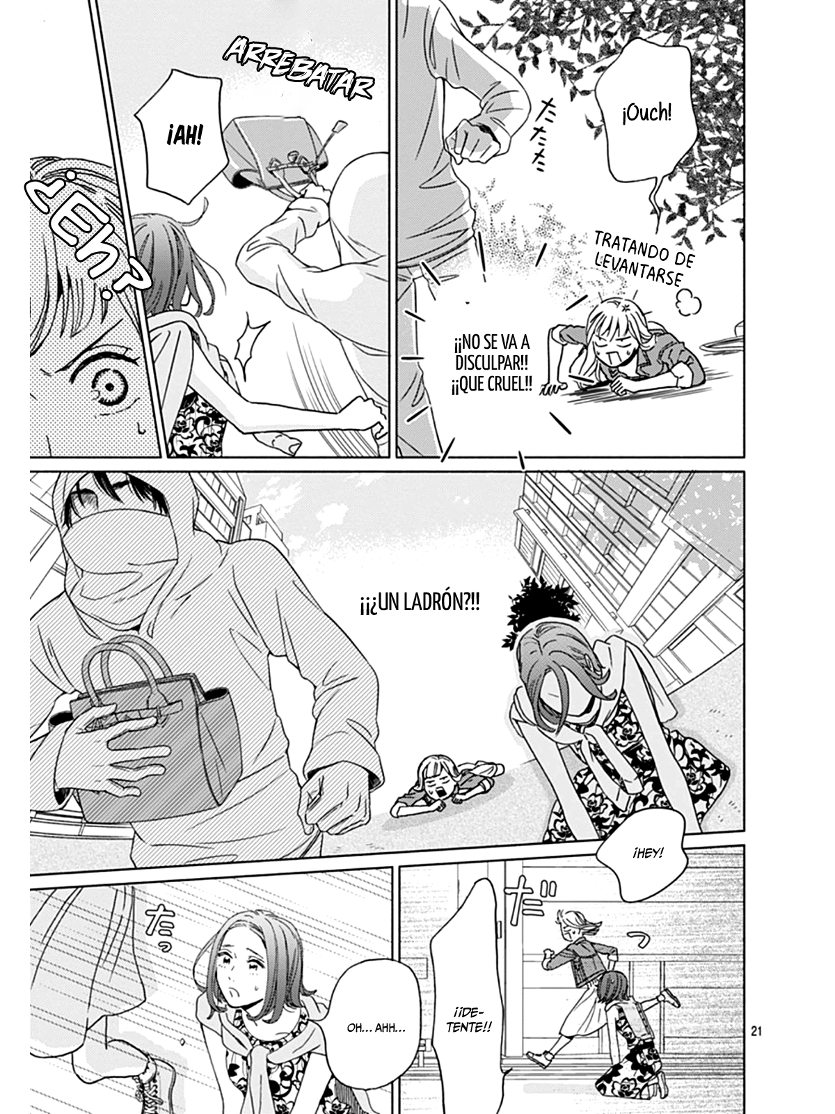 Digilog Renai Seikatsu Vol. 1 Ch. 1 第24页