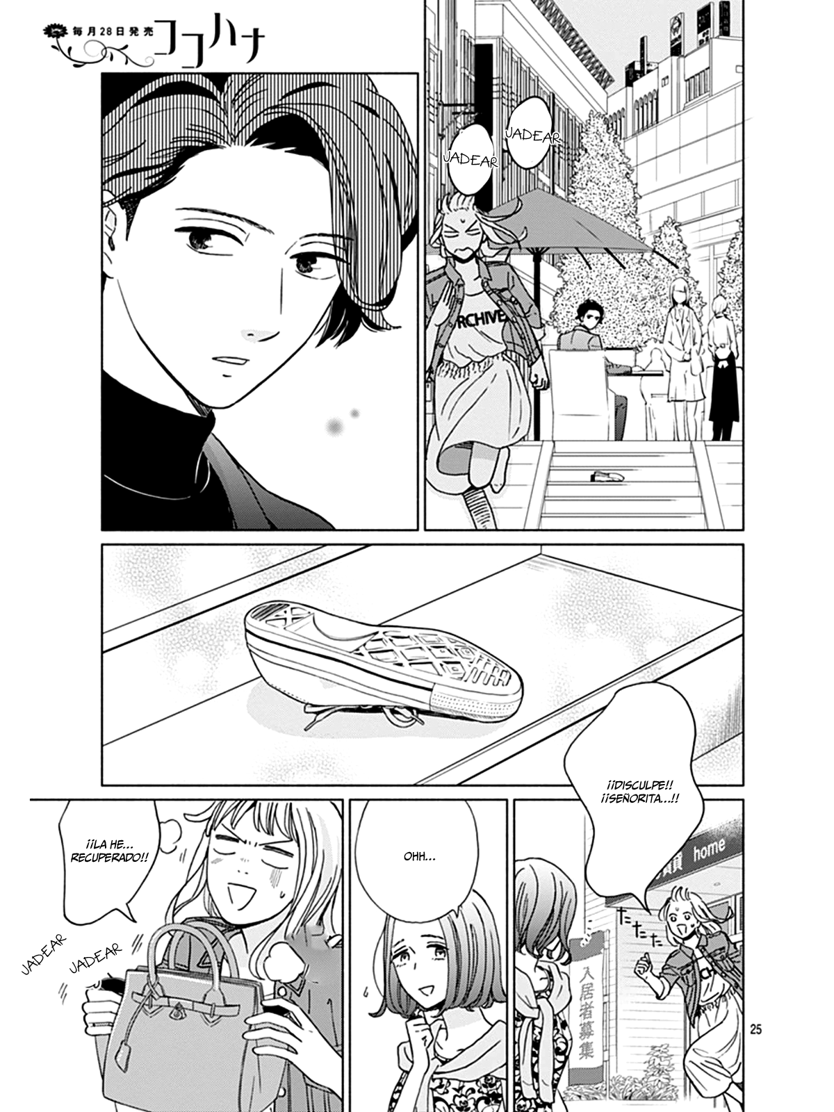 Digilog Renai Seikatsu Vol. 1 Ch. 1 第28页