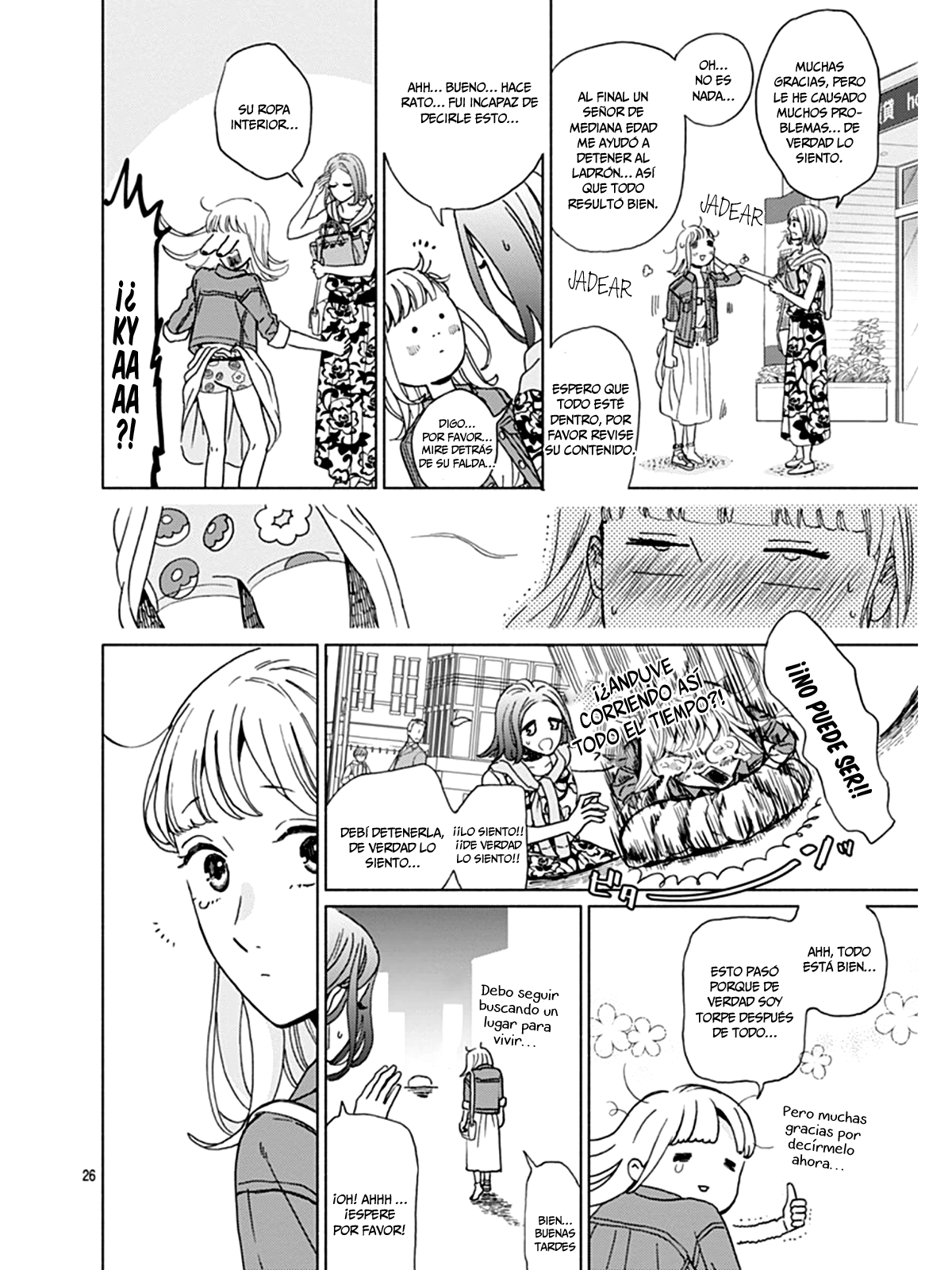 Digilog Renai Seikatsu Vol. 1 Ch. 1 第29页