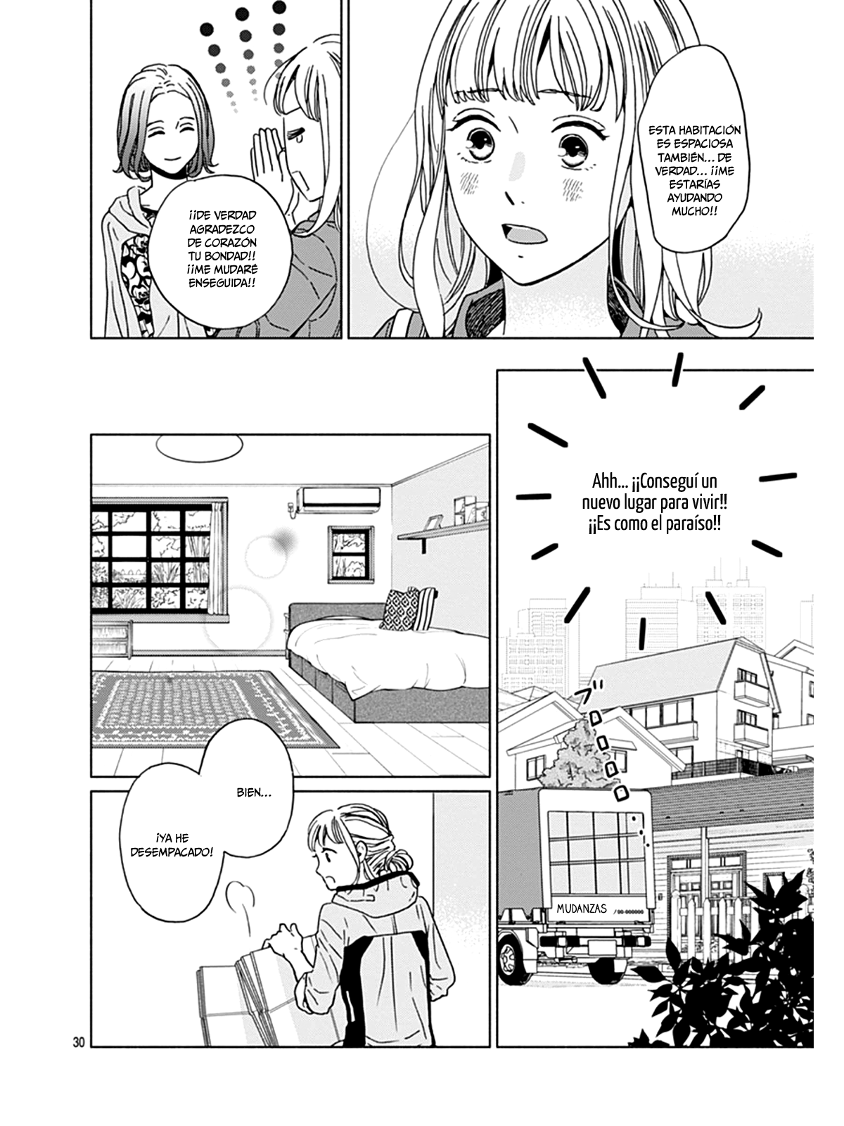 Digilog Renai Seikatsu Vol. 1 Ch. 1 第33页