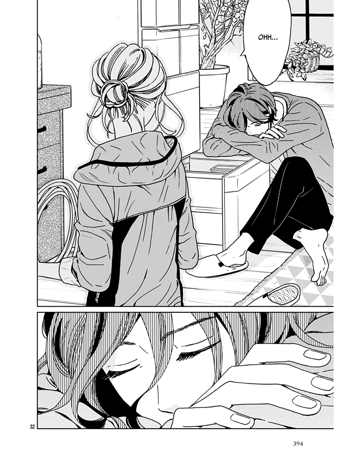 Digilog Renai Seikatsu Vol. 1 Ch. 1 第35页