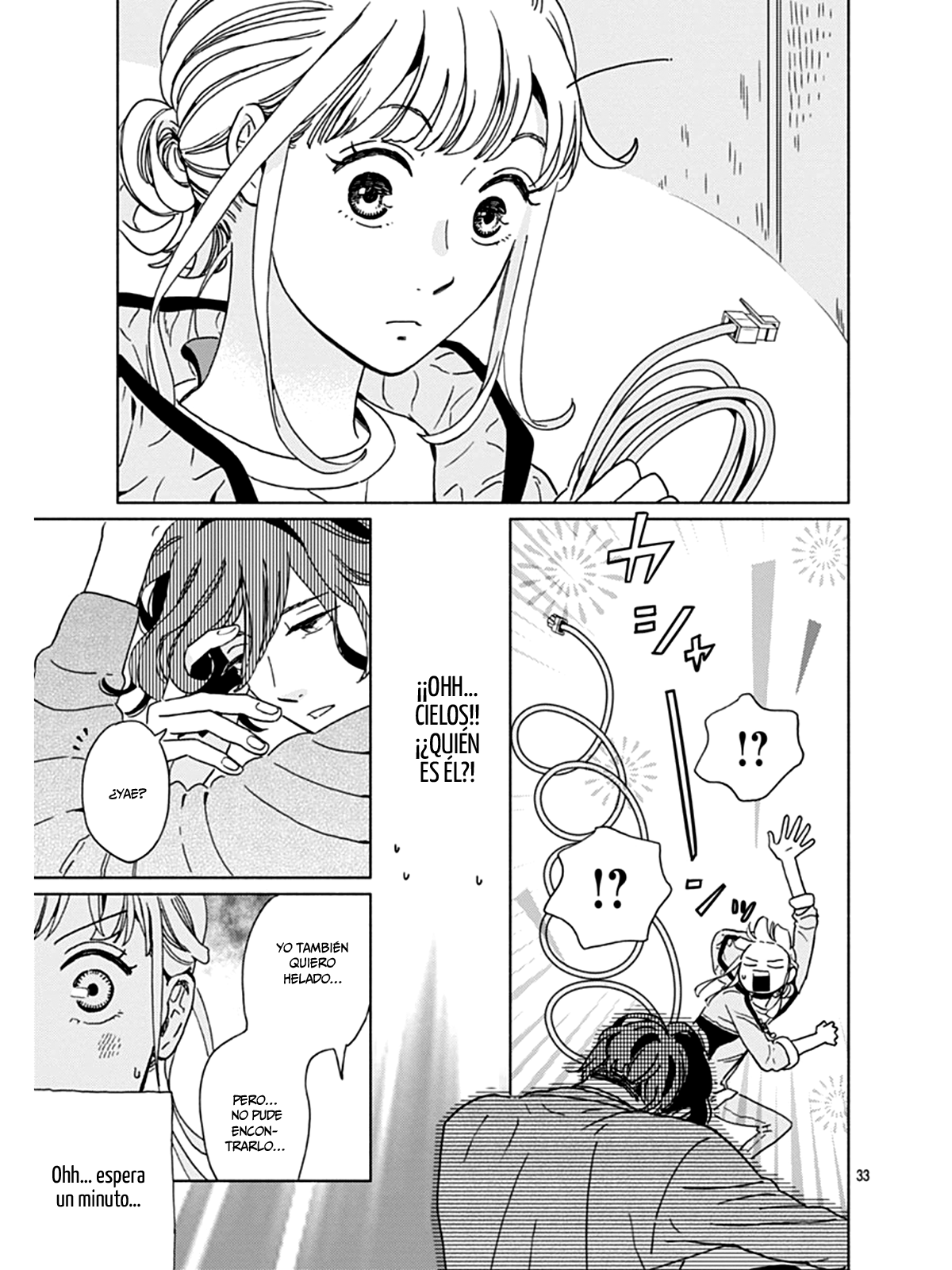 Digilog Renai Seikatsu Vol. 1 Ch. 1 第36页