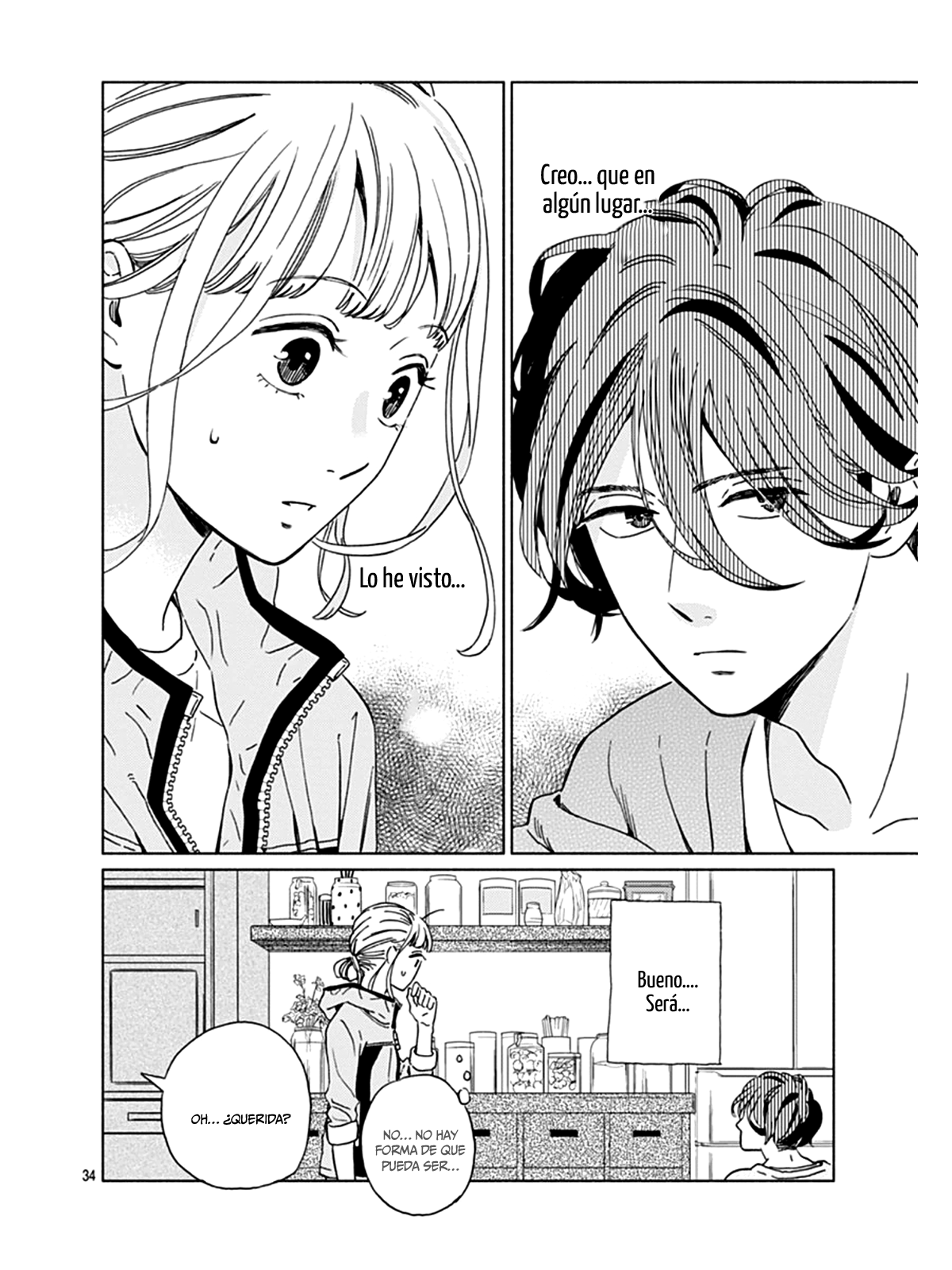 Digilog Renai Seikatsu Vol. 1 Ch. 1 第37页