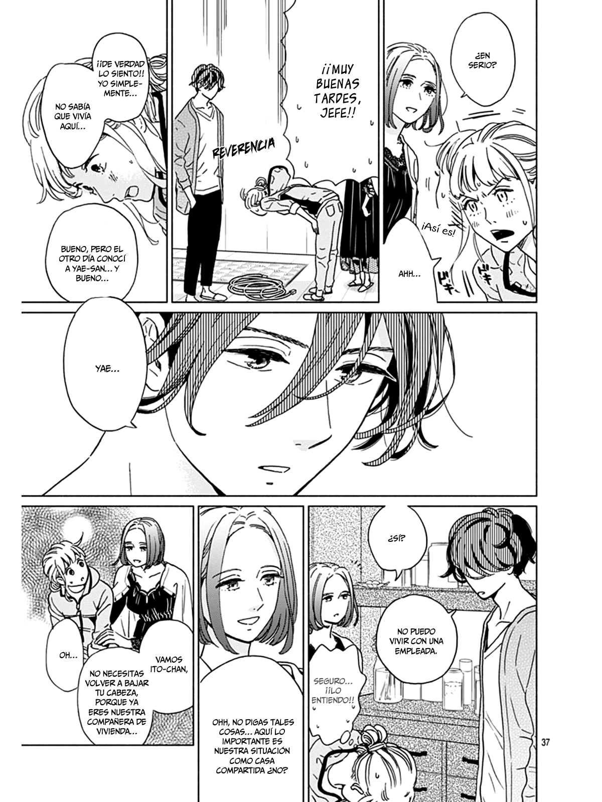 Digilog Renai Seikatsu Vol. 1 Ch. 1 第40页