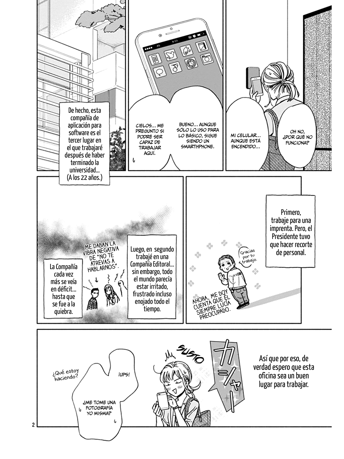Digilog Renai Seikatsu 第5页