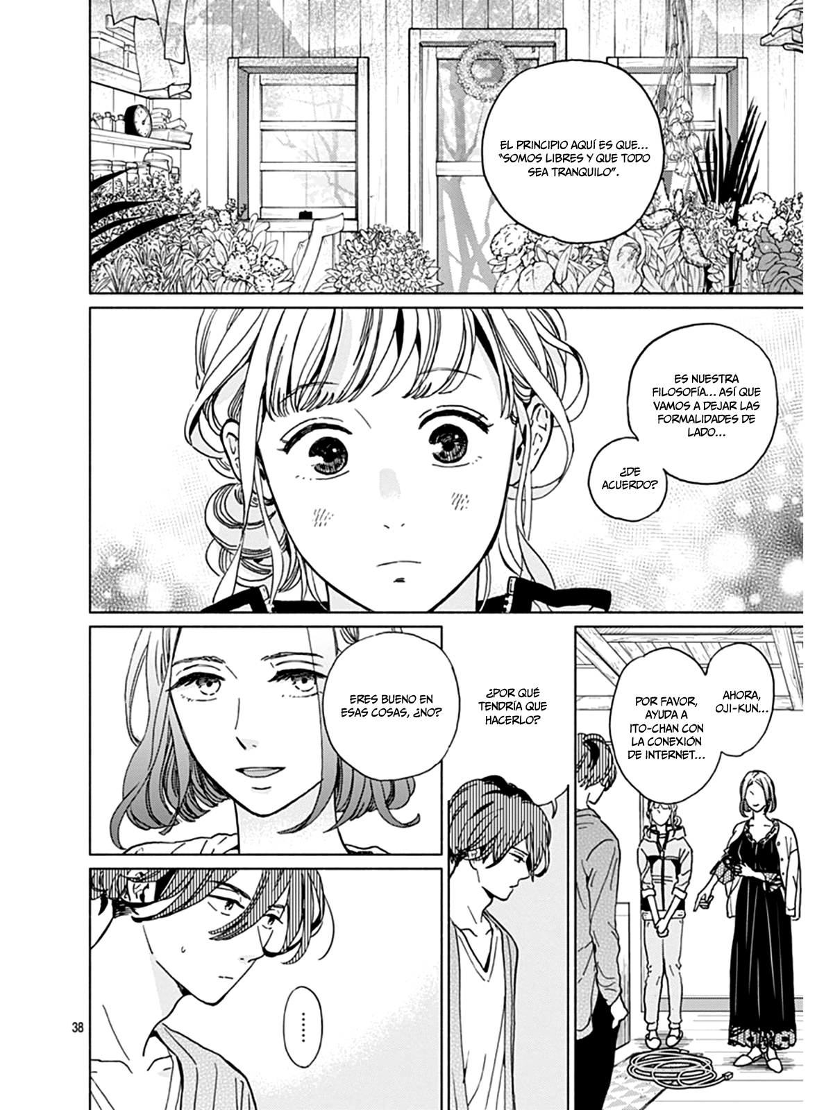 Digilog Renai Seikatsu Vol. 1 Ch. 1 第41页