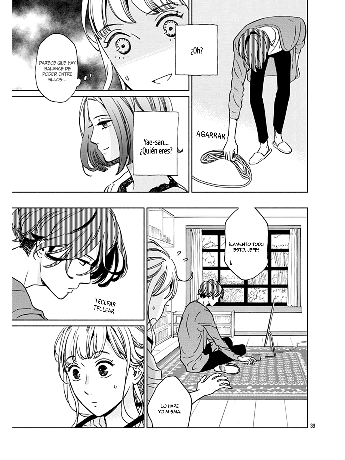 Digilog Renai Seikatsu Vol. 1 Ch. 1 第42页
