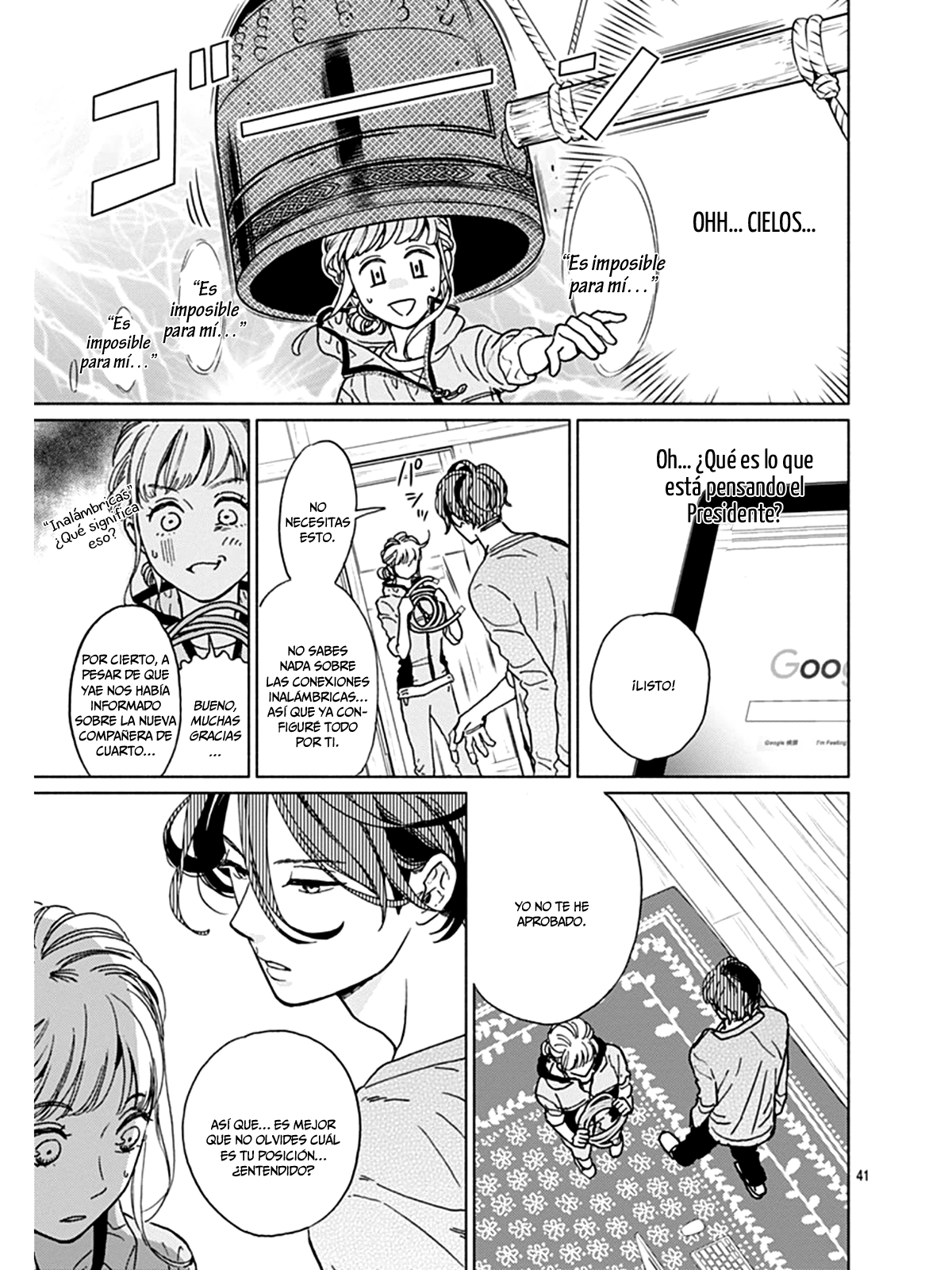 Digilog Renai Seikatsu Vol. 1 Ch. 1 第44页
