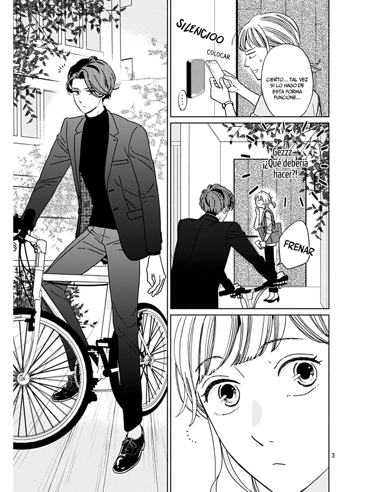 Digilog Renai Seikatsu 第6页