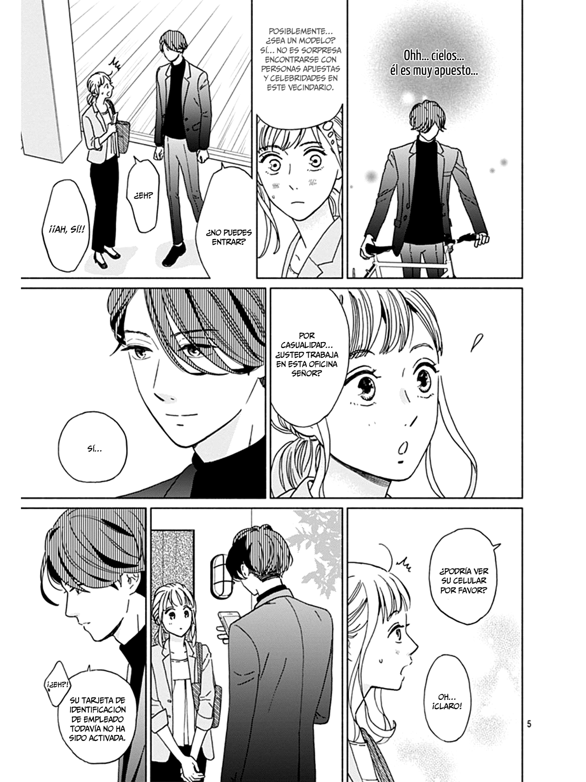Digilog Renai Seikatsu 第8页