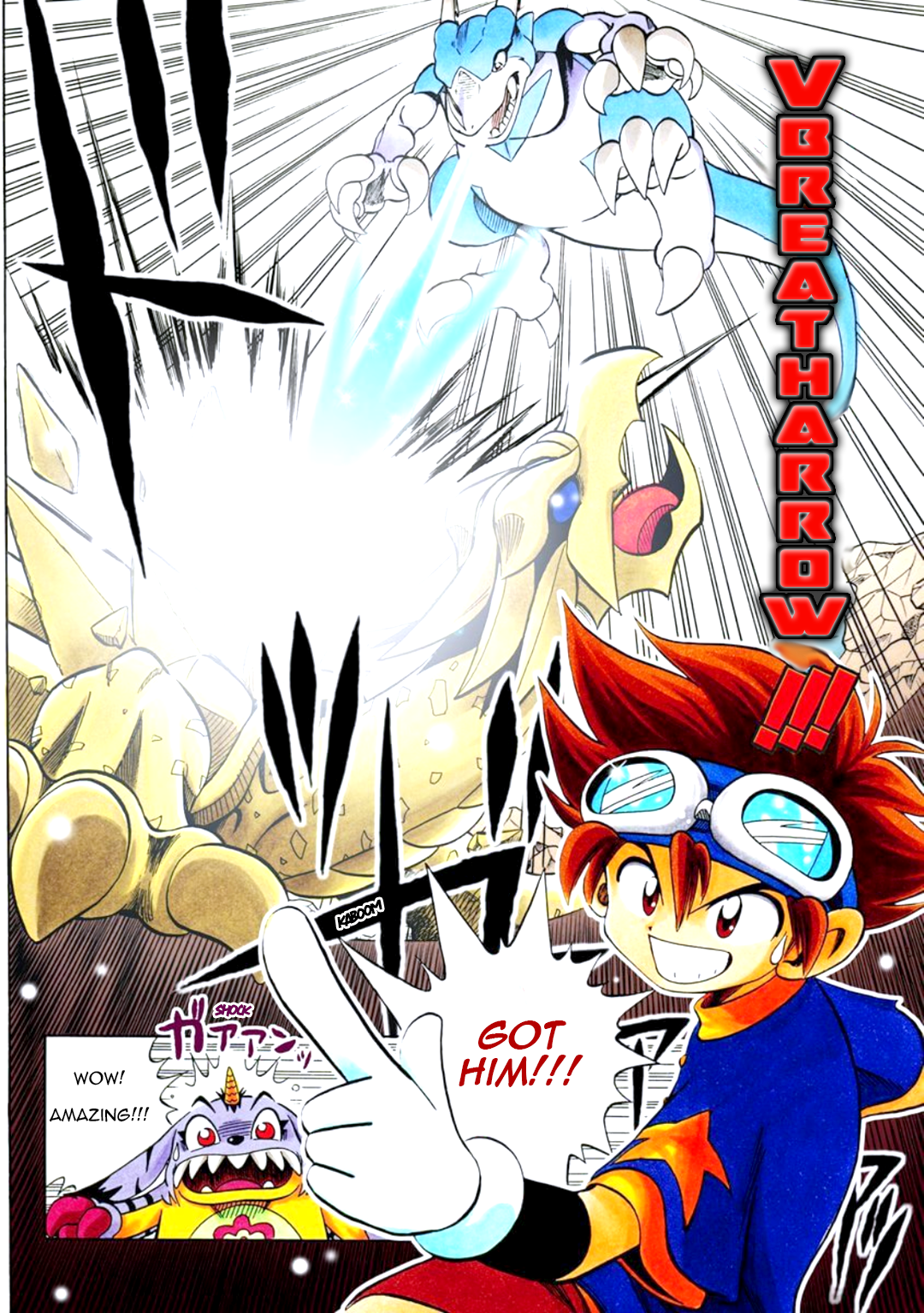 Digimon Adventure V-Tamer 01 100% Tamer!! 第18页