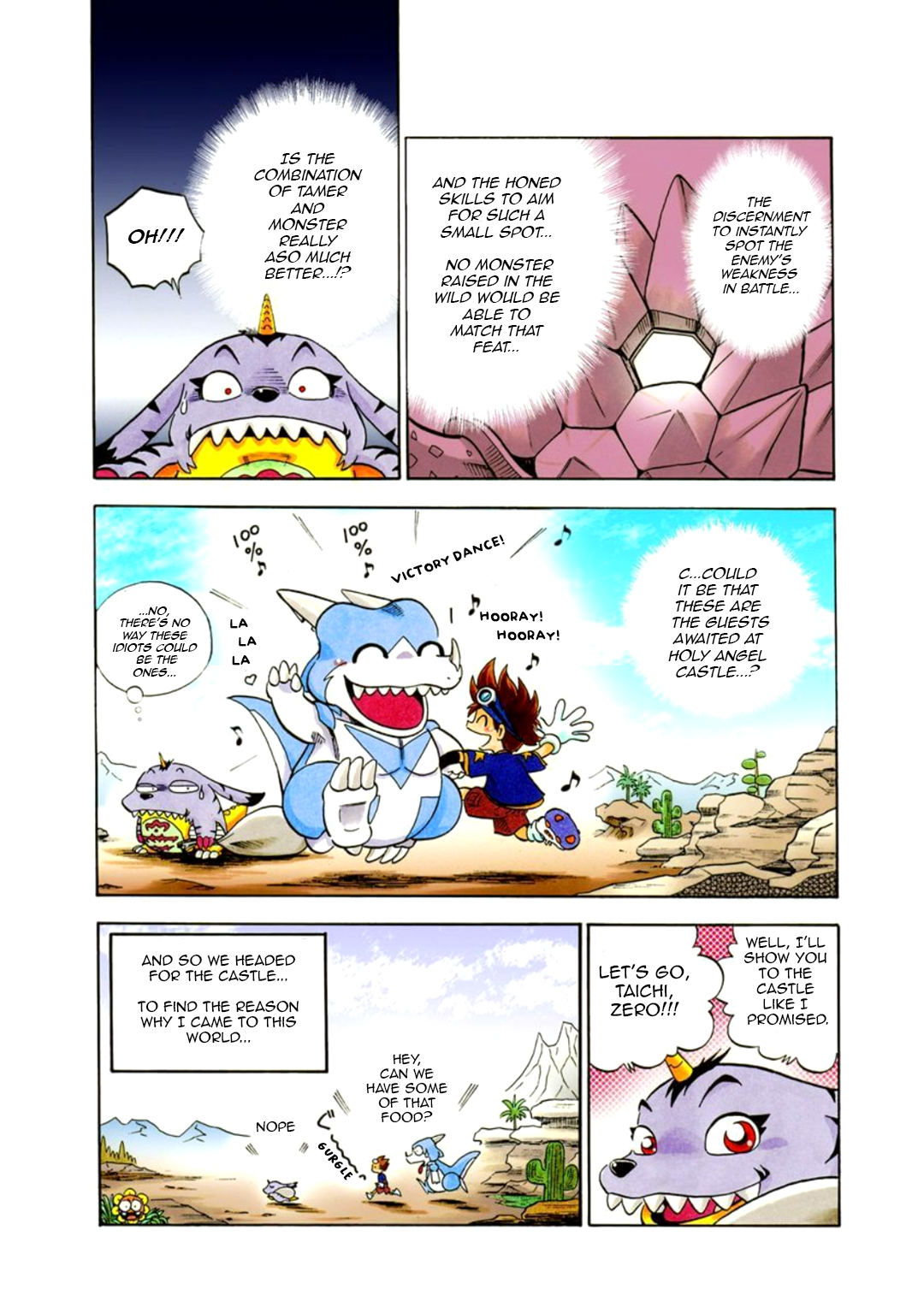 Digimon Adventure V-Tamer 01 100% Tamer!! 第19页