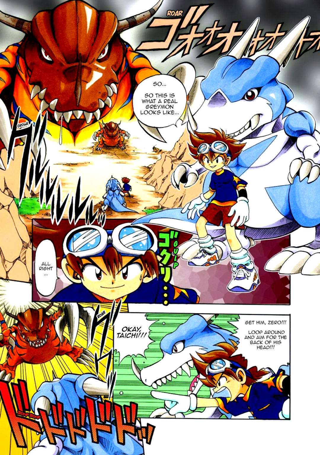 Digimon Adventure V-Tamer 01 100% Tamer!! 第7页