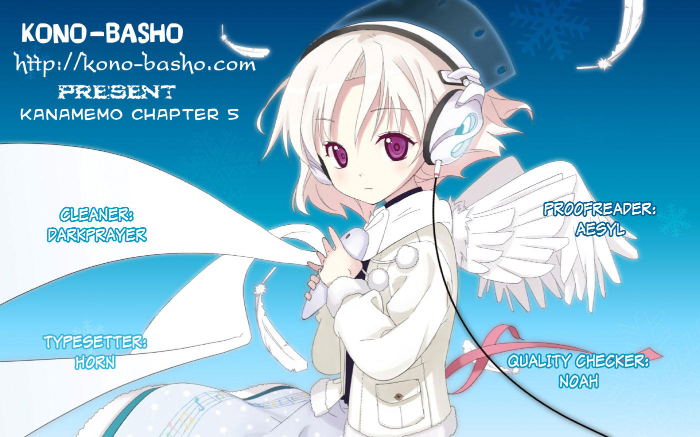 Kanamemo Vol. 1 Ch. 5 第1页