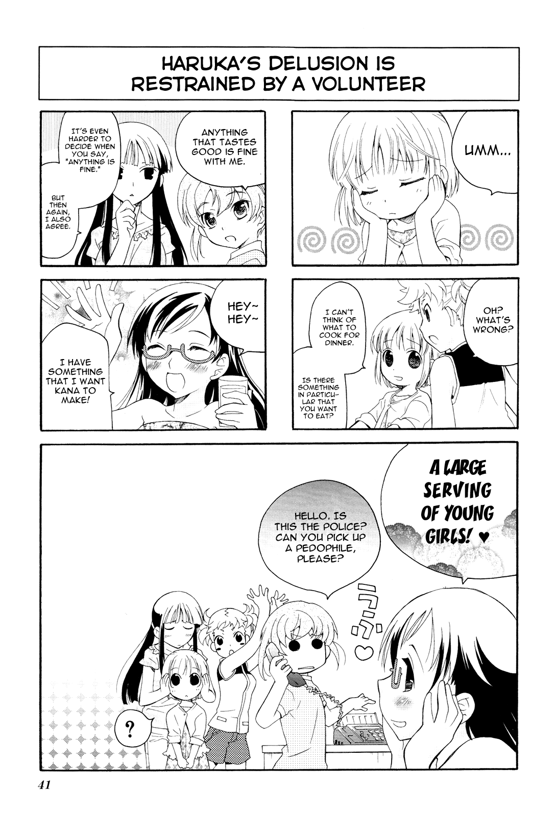 Kanamemo Vol. 1 Ch. 5 第3页