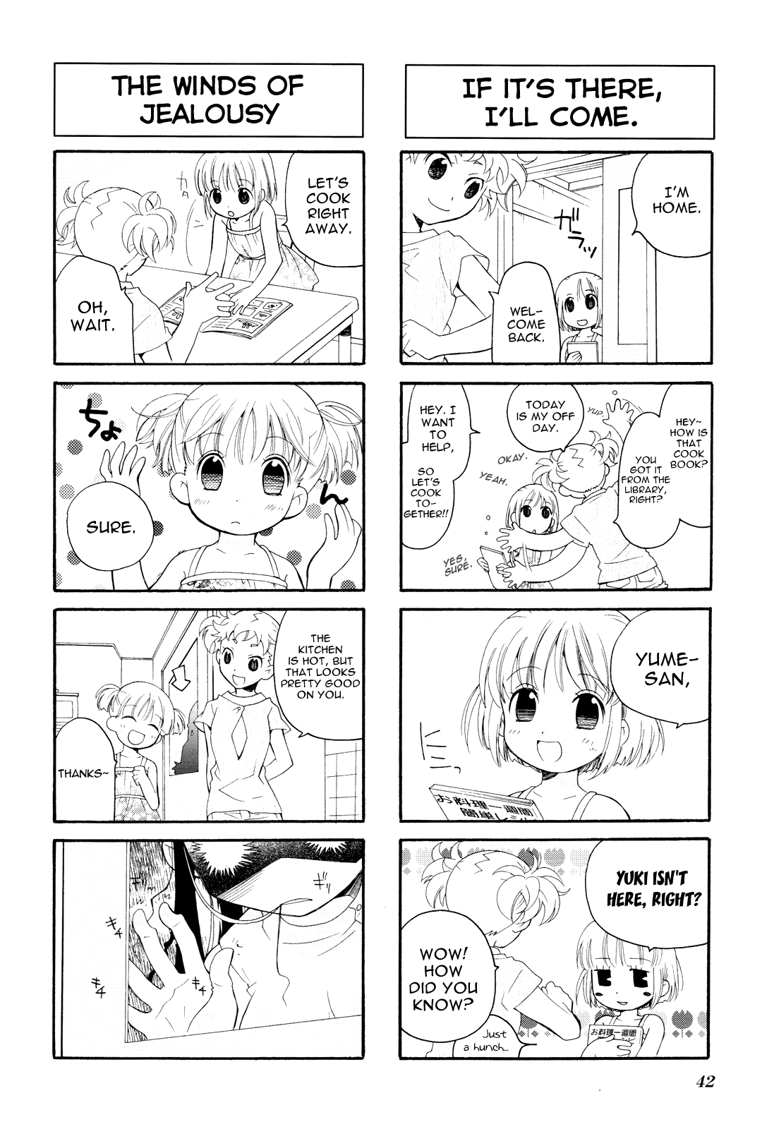 Kanamemo Vol. 1 Ch. 5 第4页