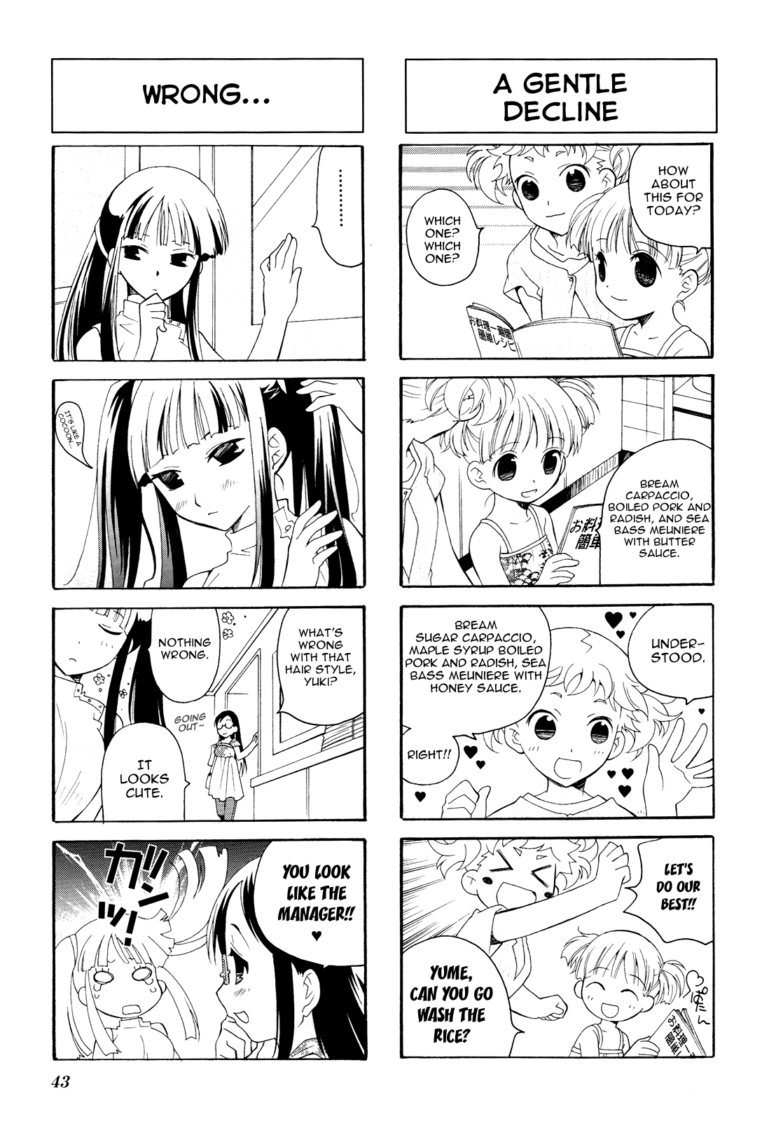 Kanamemo Vol. 1 Ch. 5 第5页