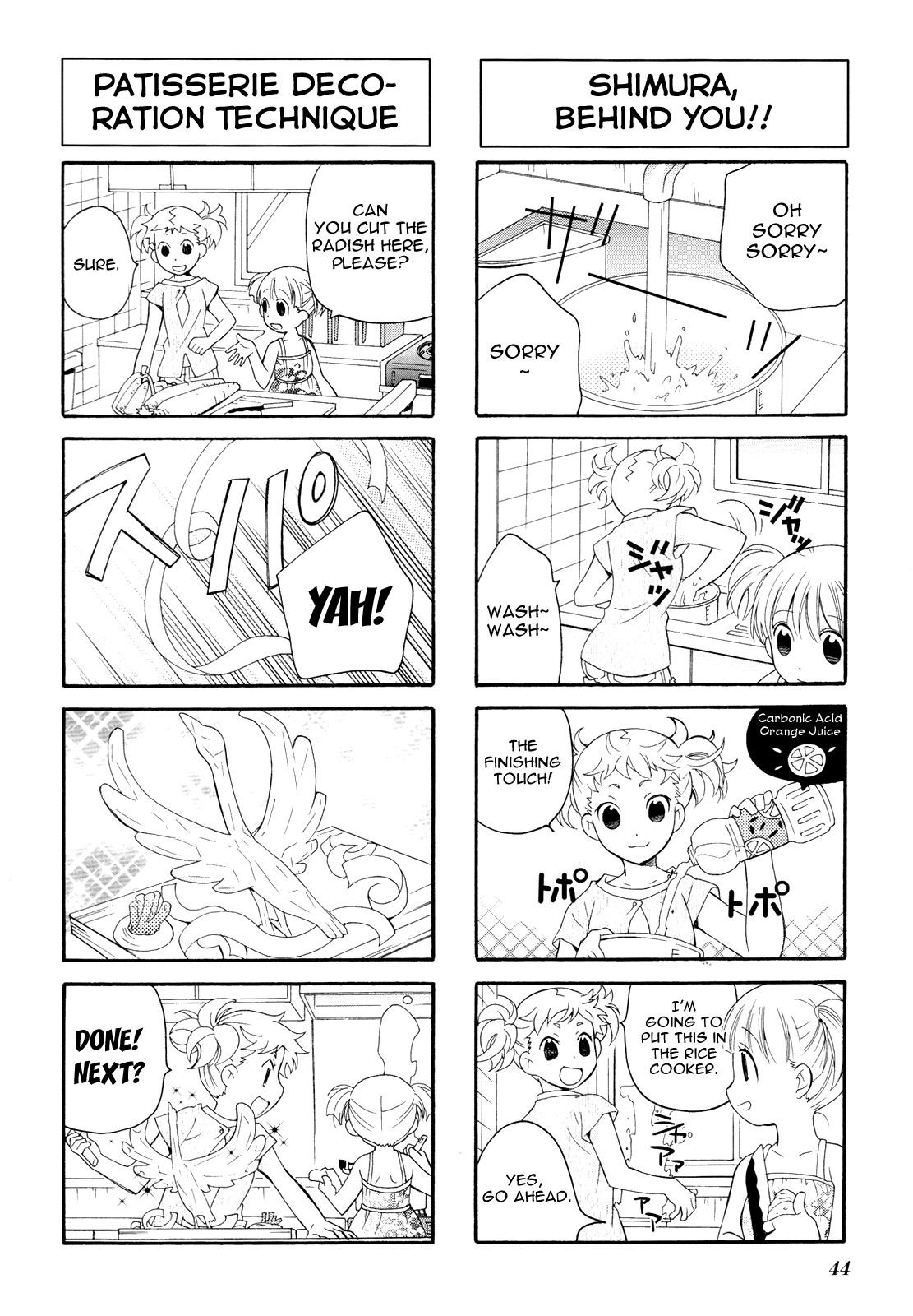 Kanamemo Vol. 1 Ch. 5 第6页