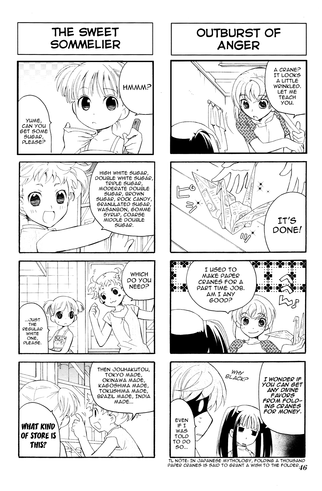 Kanamemo Vol. 1 Ch. 5 第8页