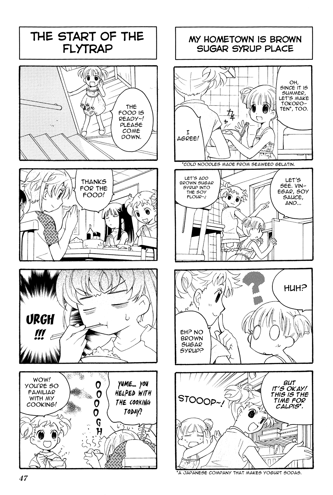 Kanamemo Vol. 1 Ch. 5 第9页