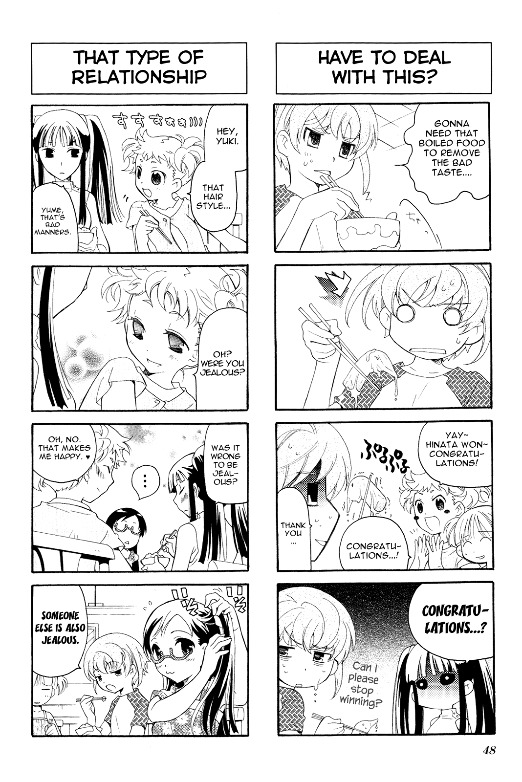 Kanamemo Vol. 1 Ch. 5 第10页