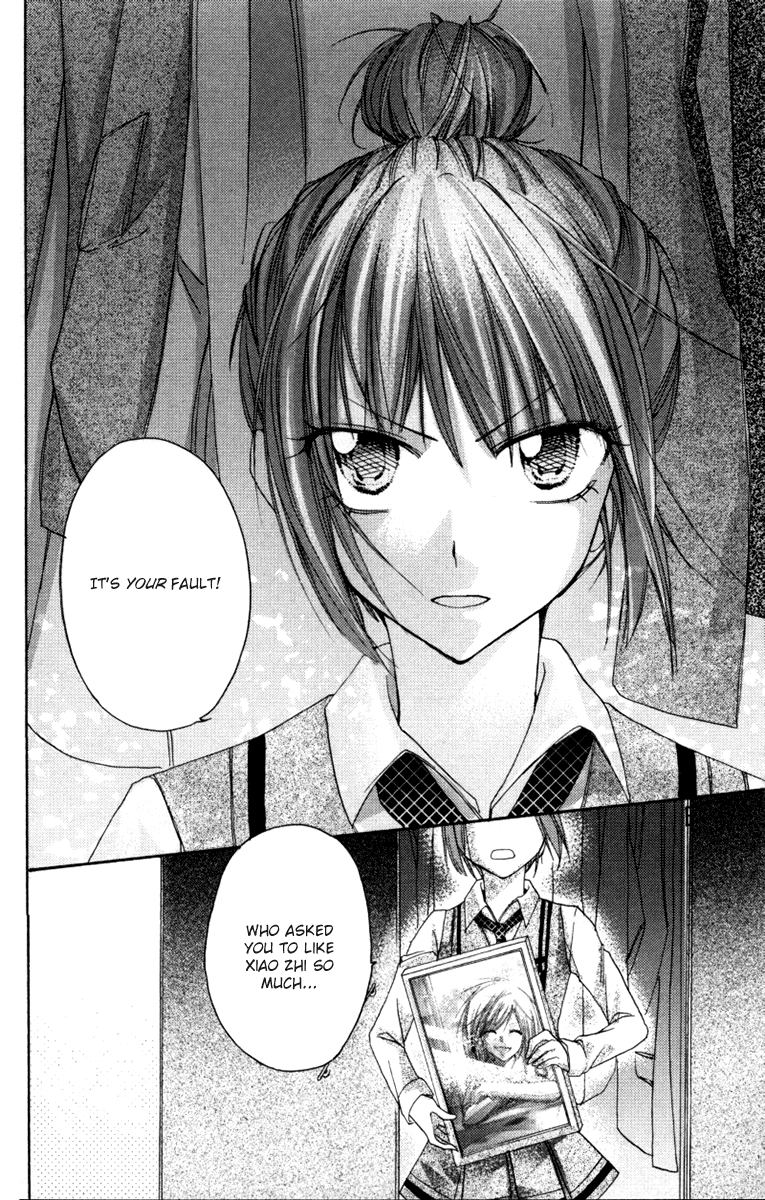 Heartbeat Love Frame Vol. 1 Ch. 2 第18页