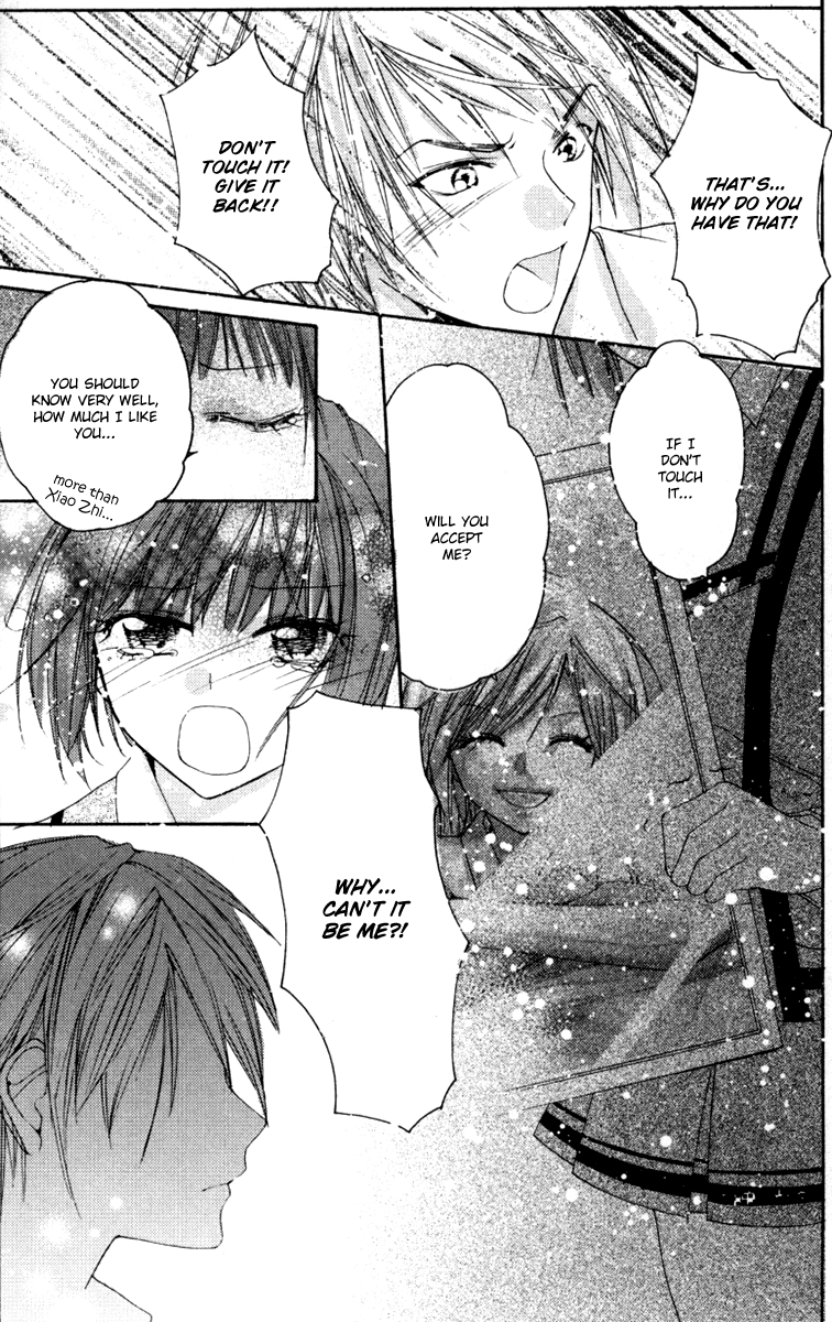 Heartbeat Love Frame Vol. 1 Ch. 2 第19页