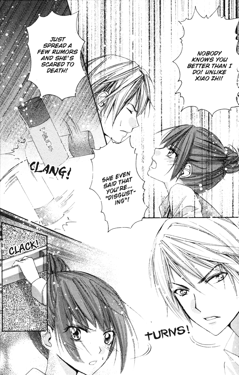 Heartbeat Love Frame Vol. 1 Ch. 2 第21页