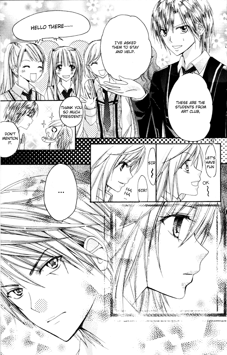 Heartbeat Love Frame Vol. 1 Ch. 2 第25页