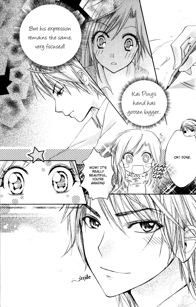 Heartbeat Love Frame Vol. 1 Ch. 2 第27页