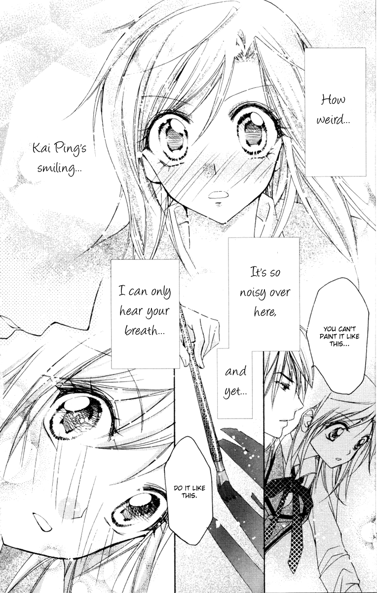 Heartbeat Love Frame Vol. 1 Ch. 2 第28页