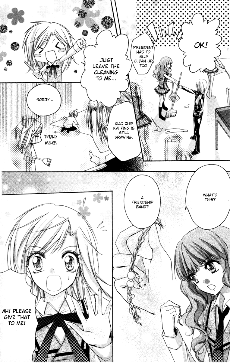 Heartbeat Love Frame Vol. 1 Ch. 2 第30页