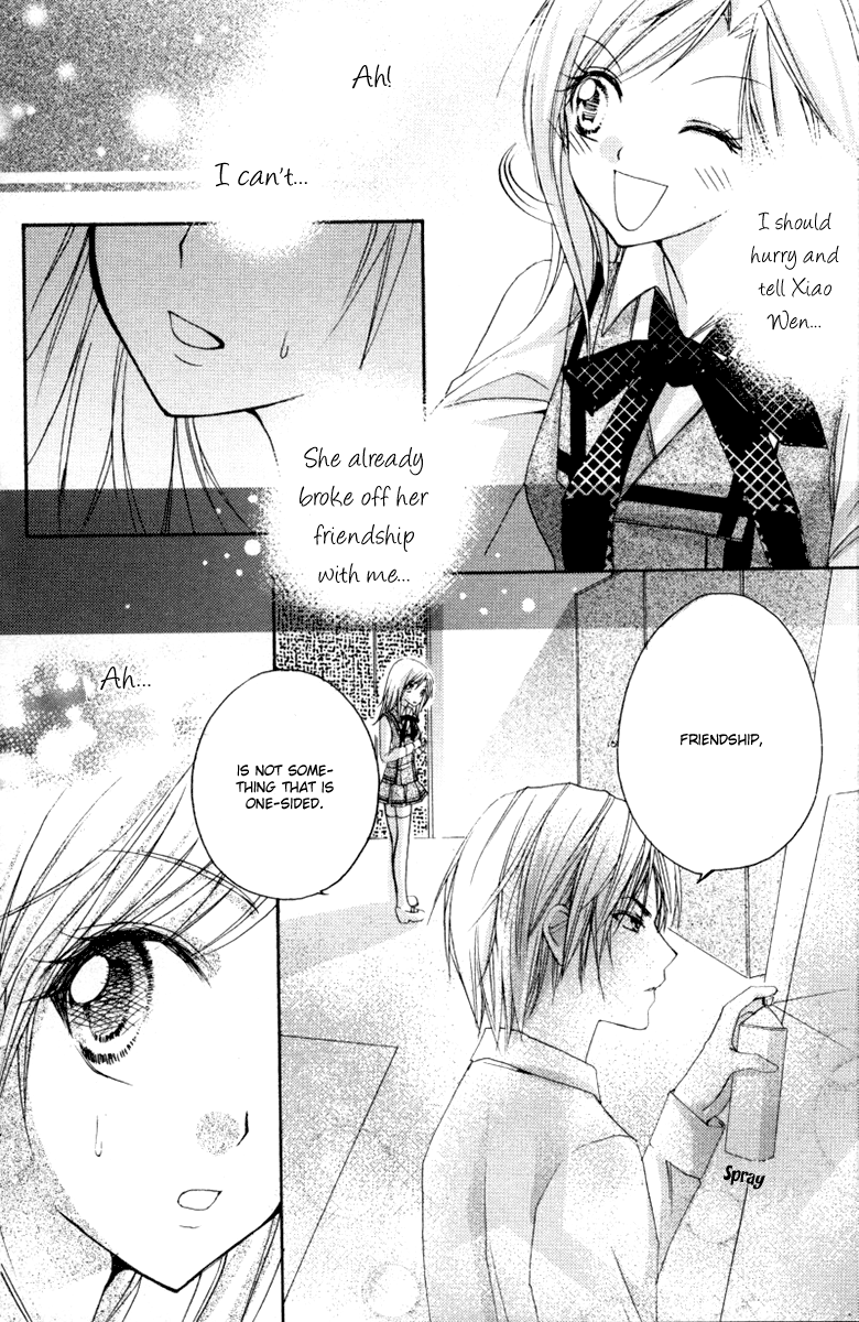 Heartbeat Love Frame Vol. 1 Ch. 2 第32页