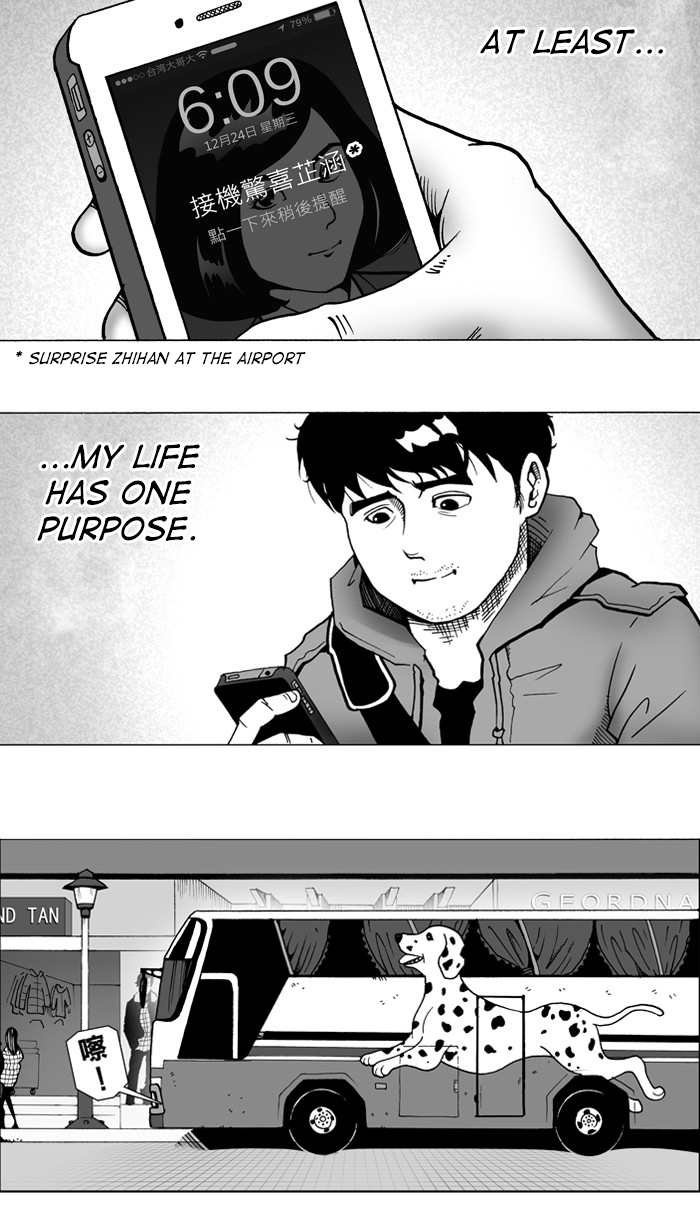 Otaku Plays Basketball Chapter 1 第22页