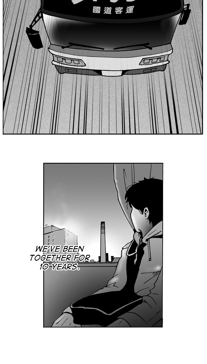 Otaku Plays Basketball Chapter 1 第24页