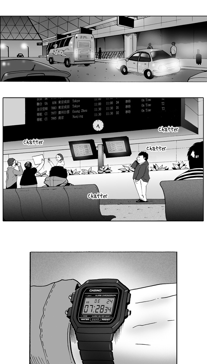 Otaku Plays Basketball Chapter 1 第26页