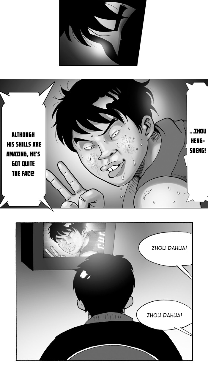 Otaku Plays Basketball Chapter 1 第5页