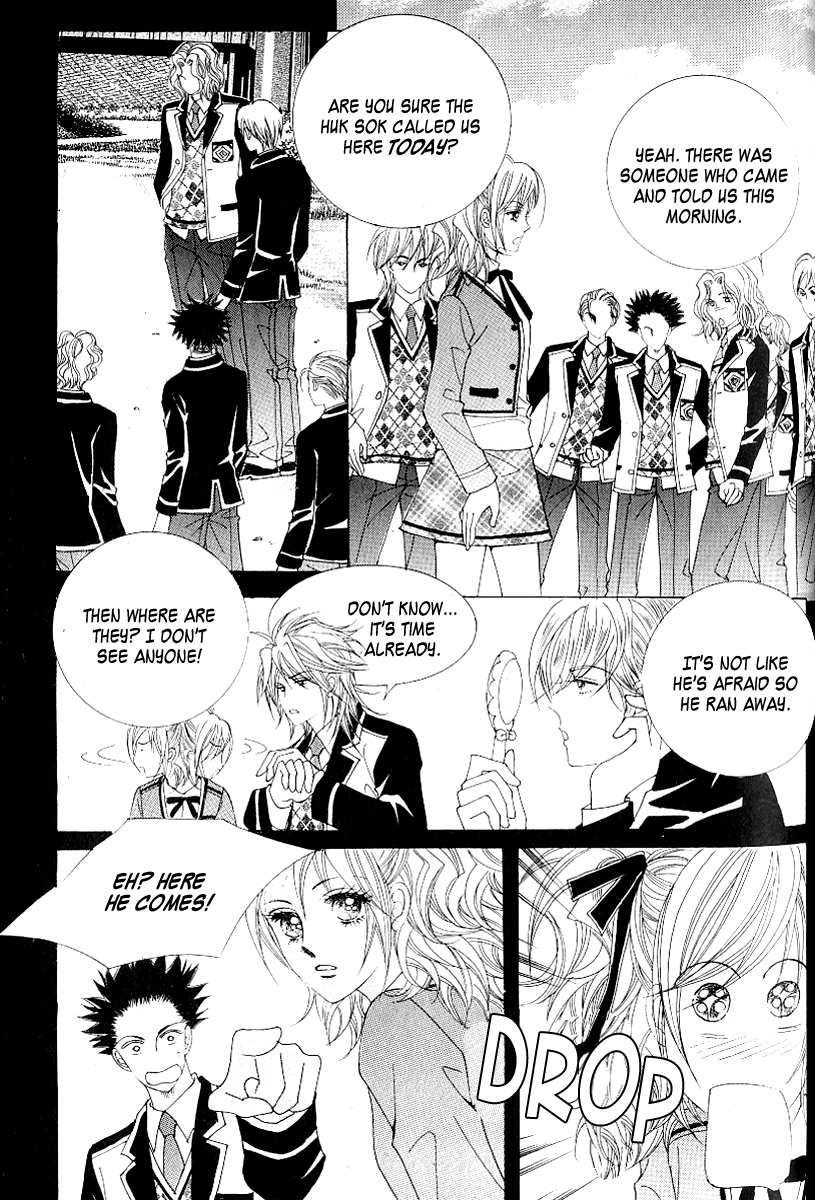Become Habituated to Kiss Vol. 1 Ch. 3 第33页