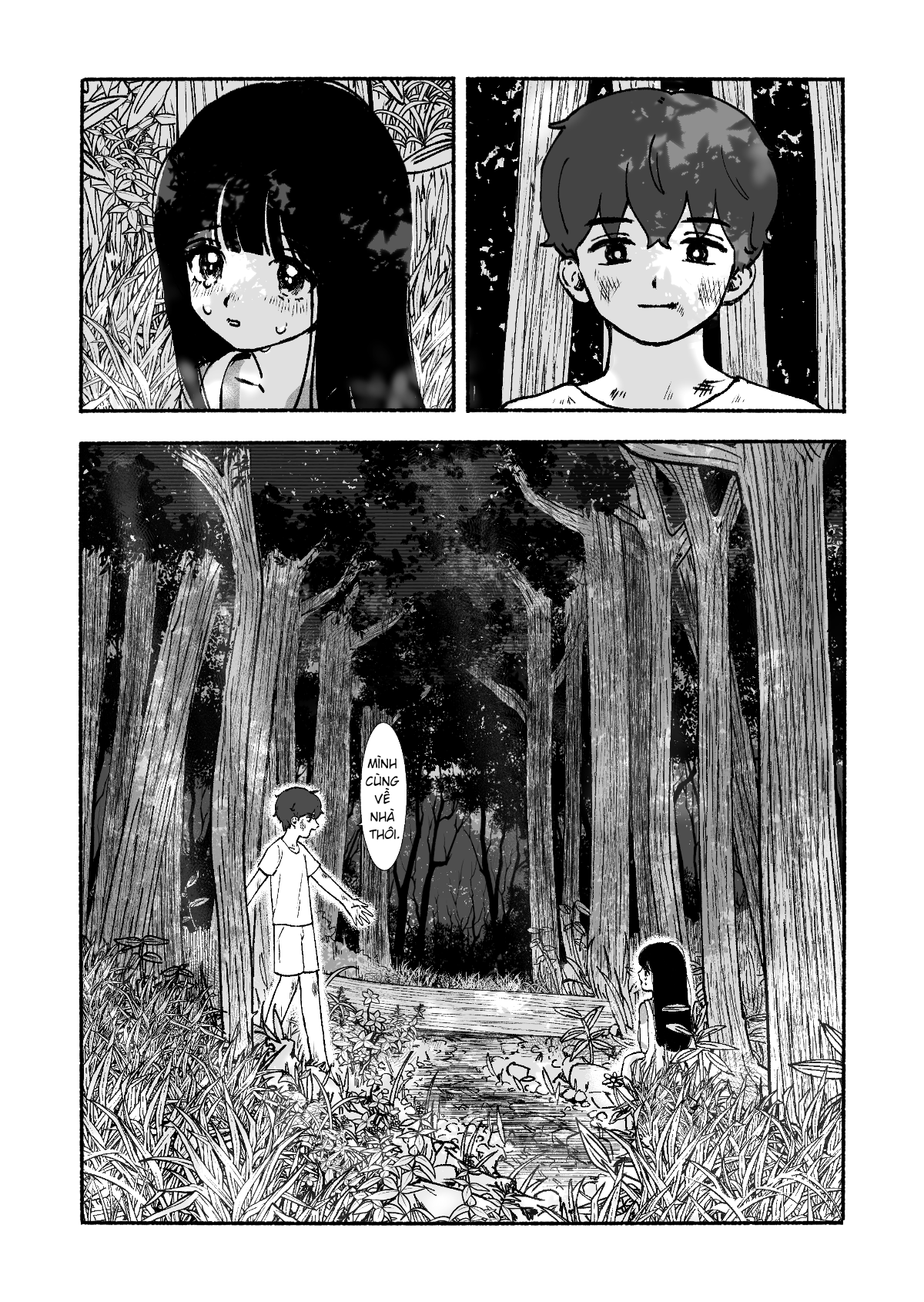 Petal no Shintai 第1页