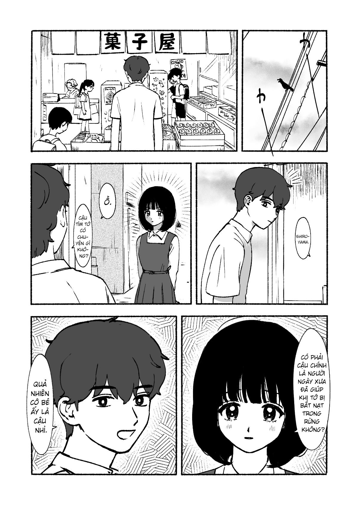 Petal no Shintai Oneshot 第13页