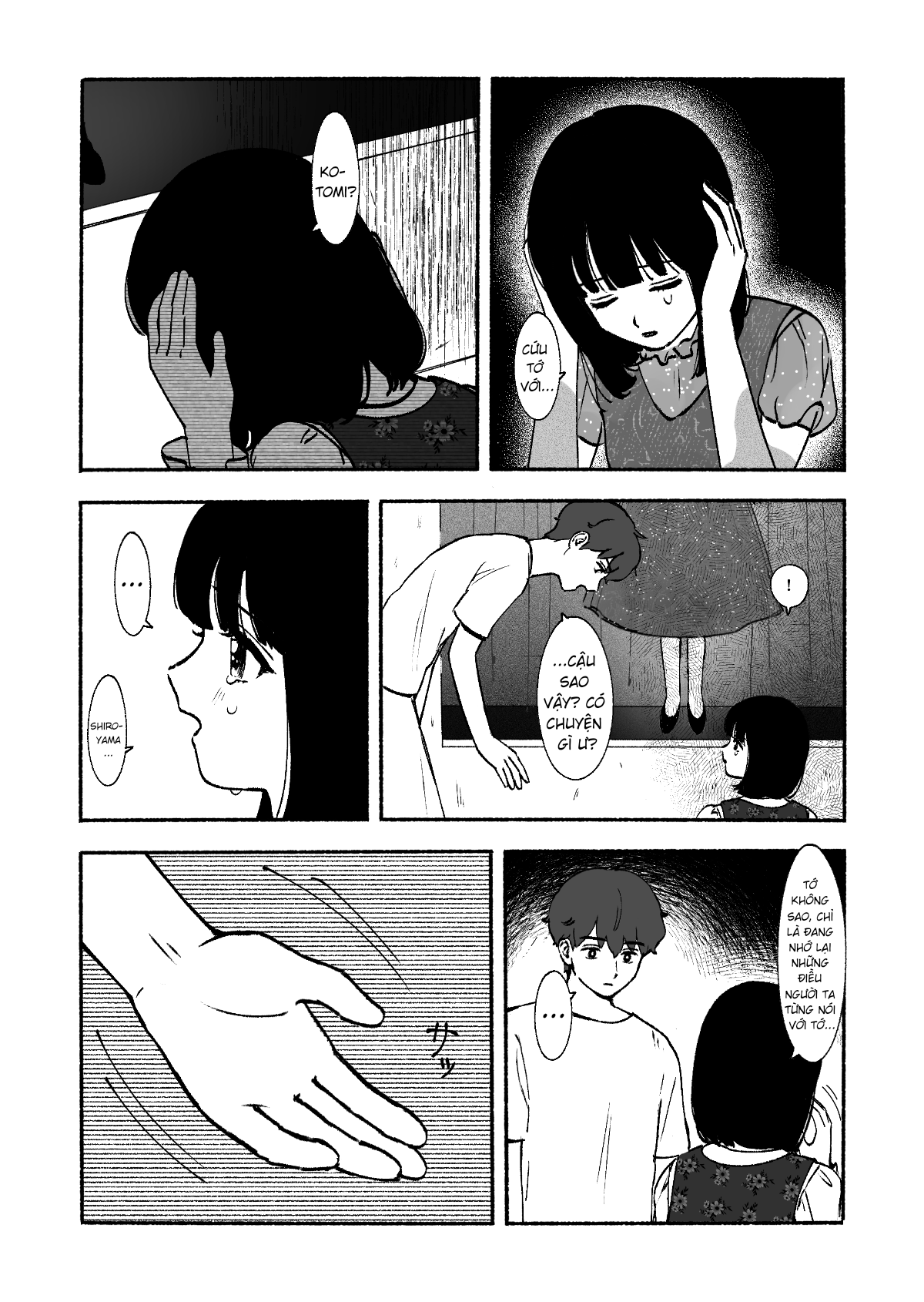Petal no Shintai Oneshot 第33页
