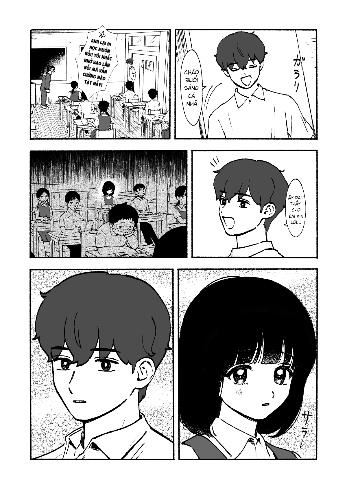 Petal no Shintai 第5页