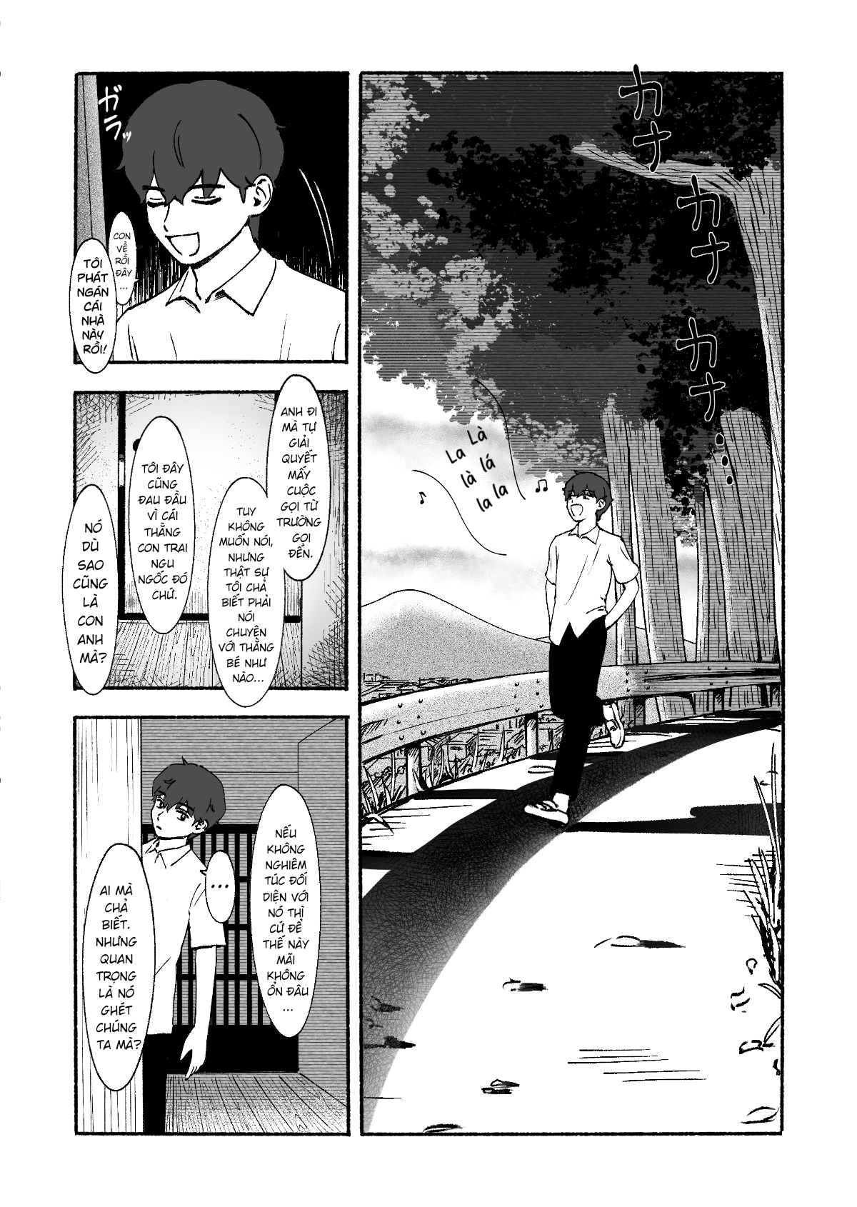 Petal no Shintai 第7页