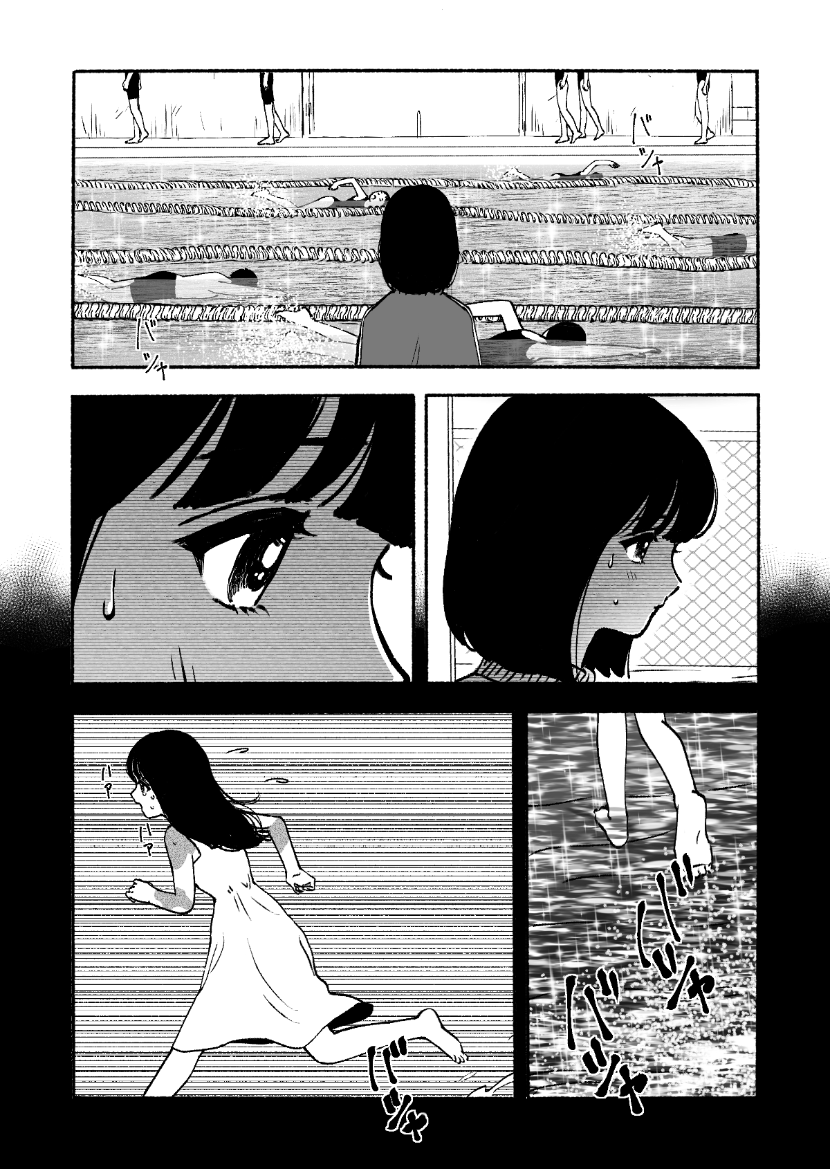 Petal no Shintai Oneshot 第9页