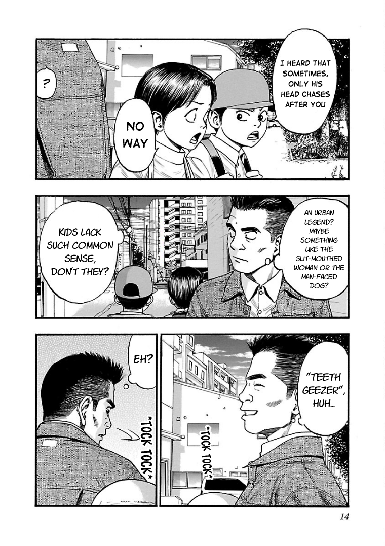 Fuan no Tane* #002 Teeth Geezer 第2页
