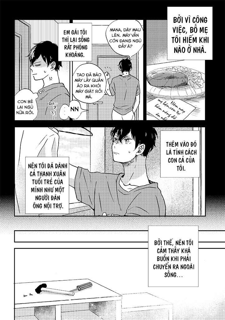 Kare no Iru Seikatsu 第3页